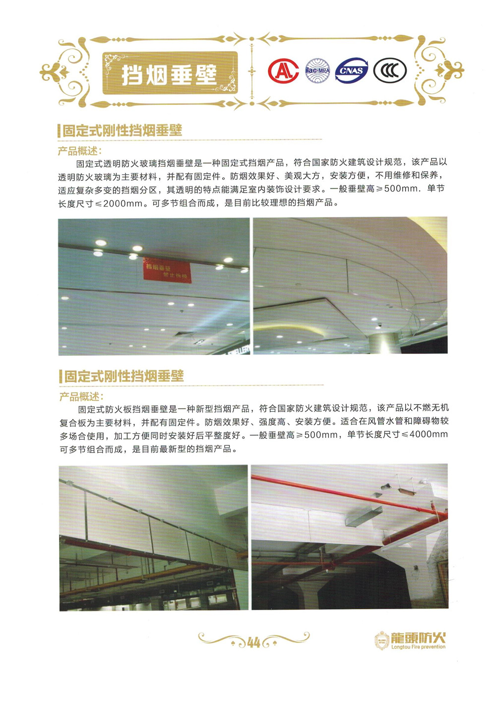 昆明防火窗